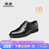 奥康（Aokang）皮鞋男士系带商务正装西装加绒棉鞋上班鞋子男黑色46码
