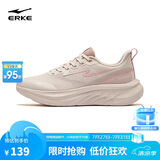 鸿星尔克（ERKE）运动鞋夏季透气凌跃3跑鞋女鞋子软弹防滑耐磨跑步鞋 52126103264