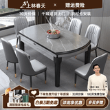 上林春天 岩板餐桌 实木餐桌椅组合现代简约伸缩折叠圆桌吃饭桌子餐厅家具 6MM岩板电磁炉-轻奢皮椅款 1.35m 一桌六椅