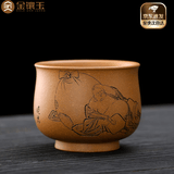 金镶玉马晓君老师全手工宜兴原矿紫砂  茶杯茶具主人杯礼盒 马晓君段泥自在紫砂杯