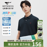 七匹狼【于适同款】凉感抑菌短袖T恤男夏新款固色耐洗翻领polo衫百搭 101(藏青)1D1F 2XL 180/96A