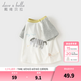 戴维贝拉（DAVE＆BELLA）夏季童装男童t恤儿童短袖女童上衣纯棉衣服宝宝体桖半袖夏装服装 斑马印花【现货】 100 cm（建议身高90-100cm）