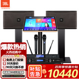 JBL KM310G2【25年全新升级限时优惠】家庭影院ktv音响套装家用点歌机包厢卡拉ok全套设备
