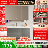 顾家家居浴室柜陶瓷一体盆洗手脸盆柜组合镜柜卫浴柜镜柜洗漱台G-06753 100cm|美妆收纳+照明除雾|法式灰