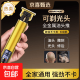 德国圣菲火理发器电推子光头神器剪头发电动剃须刀剃头刀剃光头男士专用神器脱毛仪头发鼻毛修剪器 【国补限量-数显顶配版】多档大动力|LF03金色