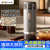 小熊（Bear）磨豆机 咖啡豆研磨机 电动料理机 家用磨粉机 粉碎机 MDJ-F12H3