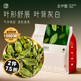 太守堂 蛤蟆草250克 癞蛤蟆草干雪见草荔枝草幼苗干品整颗新货