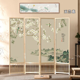 祥朗实木屏风隔断玄关现代简约可移动折叠家用遮挡帘客厅新中式推拉 玉兰花 2米高X0.5米宽一扇