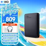 西部数据（WD）移动硬盘1TB USB3.0 元素系列 2.5英寸 机械硬盘 笔记本电脑外接 外置扩容备份 大容量家庭存储