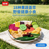 雅集18种综合果蔬脆片250g/袋 多种混合果蔬水果干酥脆办公室零食