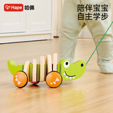 Hape(德国)宝宝拖拉牵绳学步走路玩具手拉拖拉鳄鱼周岁生日礼物E0348