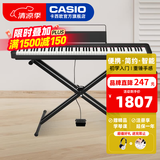 卡西欧（CASIO）CDPS110电钢琴新手入门乐器88键重锤初学者便携儿童成人电子钢琴 CDP-S110+便携X架 黑色琴头
