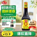 海天 0添加生抽酱油味极鲜750ml【特级酱油】味极鲜系列 炒菜凉拌