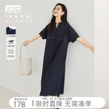 对白简约通勤短袖连衣裙女2026夏新款设计感分割宽松直筒显瘦裙子 深海蓝 预售[15天内发货] XL