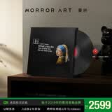 MORRORART 莫纳 M2桌面歌词音箱悬浮字幕黑胶唱片蓝牙音响家用客厅卧室音响智能家居生日礼物