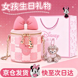 迪士尼（Disney）女孩生日礼物米妮包包6-12岁小女孩10岁女童包包儿童斜挎包实用