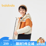 巴拉巴拉儿童羽绒服男童加厚保暖外套舒适宝宝上衣撞色酷冬季时尚 红色调00366-白鸭绒 160 (充绒量153g）