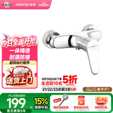 箭牌（ARROW）浴缸龙头卫生间龙头浴室龙头浴缸龙头冷热水混水阀AE4805M