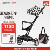 爱贝丽遛娃神器mini婴儿推车可坐可躺口袋推车折叠伞车旅行便携手推车 小不点6S Pro 格格blue（升级单手收车）