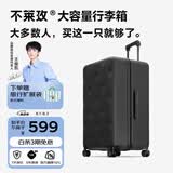 不莱玫大容量行李箱拉杆箱旅行箱密码箱商务托运箱26英寸 黑色