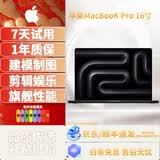 苹果笔记本电脑二手 MacBook Pro Air  商务办公 学习网课 设计制图 视频剪辑 编程建模 轻薄便携学生推荐 95新13.3寸超薄｜15款GG2-8G-256G