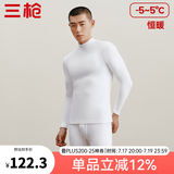 三枪（THREEGUN）秋衣秋裤男女套装加厚100%纯棉保暖内衣抗静电情侣秋冬季打底衣 白（男 半高领） XL