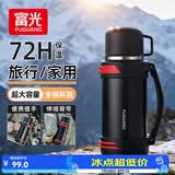 富光金刚保温壶大容量304不锈钢真空保温瓶开水瓶户外旅游壶家用暖瓶