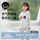 nest designs婴儿睡袋婴幼儿竹棉纱布宝宝睡袋用品分腿防踢被四季通用四层双层 初雪-四层（建议室温24-26℃） 90码(建议身高80-90cm)年龄1.5-2岁