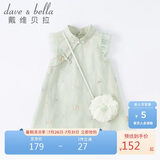 戴维贝拉（DAVE＆BELLA）童装夏装儿童连衣裙中大童女童裙子国风汉服长裙DB2221771