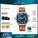 汉米尔顿（Hamilton）汉密尔顿手表男士机械表瑞表 卡其航空超越风速双历45蓝盘皮带