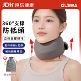Olera颈托护颈椎医用级脖套防低头透气立体支撑颈部固定防前倾男女