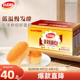 达利园法式软面包香奶味3斤整箱装零食糕点心早餐代餐 新老包装随机发货