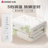志高（CHIGO）电热毯单双人电褥子电暖毯电热垫自动断电除螨低功率学生宿舍家用 【五档调温+除螨定时】1.8x0.8米