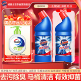 亮净强力+光亮洁厕液1L 洁厕灵 马桶清洁剂 去味清新 有效抑菌