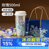 格米（germ）纯钛保温杯女梵高联名双饮吸管咖啡水杯女神礼物钛杯子500ML鸢尾