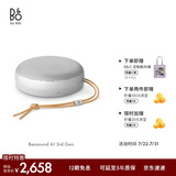 B&OA1三代蓝牙音箱无线便携音响bo a1 2代升级 户外防尘桌面音响 自然铝 生日送礼【龚俊代言】