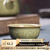龙泉青瓷陶瓷创意品茗杯原矿手工杯泡茶杯子家用功夫茶具茶碗龙泉青瓷办公 越窑仿古釉-礼盒装