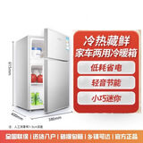 美的同款现代冰箱小冰箱家用车宿舍一级能效省电双门冷藏冷冻节能 银色80升【行业热卖】一级能效省电 80升 送货上门，一级效能，一年质保