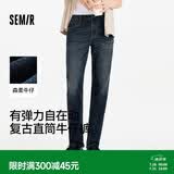 森马（Semir）森柔|牛仔裤男夏季弹力复古水洗合体直筒裤休闲长裤103325124103A