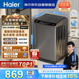海尔（Haier）全自动波轮洗衣机10公斤大容量  直驱变频 6键自编程 国家补贴京东自营 家用租房 EB100B32Mate1