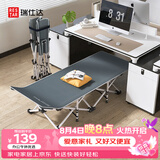 瑞仕达折叠床单人床办公室午睡午休床医院陪护简易床行军床十脚床翘款