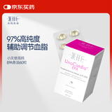 WHC小天使97%EPA高纯度深海鱼油omega3鱼油dha进口成年软胶囊60粒*1