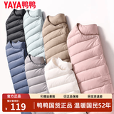 鸭鸭（YAYA）佟丽娅同款轻薄羽绒服女短款韩版休闲保暖羽绒内胆轻便排骨外套男 米白色 L