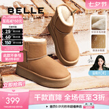 百丽（Belle）赵今麦同款小暖炉2代厚底雪地靴女棉鞋加绒保暖短靴D1K2DDD4 棕色第二代 38 (240mm)
