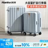 汉客扩容拉杆行李箱大容量女密码旅行箱男81升24英寸环保灰京东联名款
