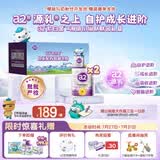 a2奶粉 紫白金 儿童配方奶粉4段900g*2罐【海底小纵队水杯礼盒】