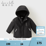 戴维贝拉（DAVE＆BELLA）加厚保暖连帽女童棉服男童棉衣外套儿童冬装幼儿小童冬天外出棉袄 碳黑色DB16285-A 110 cm（建议身高100-110cm）