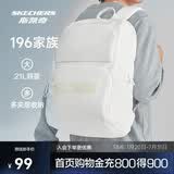 斯凯奇书包大容量电脑包运动旅行双肩包男女生背包L320U196