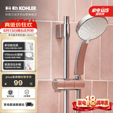 科勒（KOHLER） 手持花洒喷头淋浴花洒单喷头【五功能】莲蓬头 K-30251T-CP银色