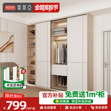 索菲亚推拉门衣柜 卧室家具整体移门三门大衣柜 简易趟门衣橱全屋定制柜 定制金
